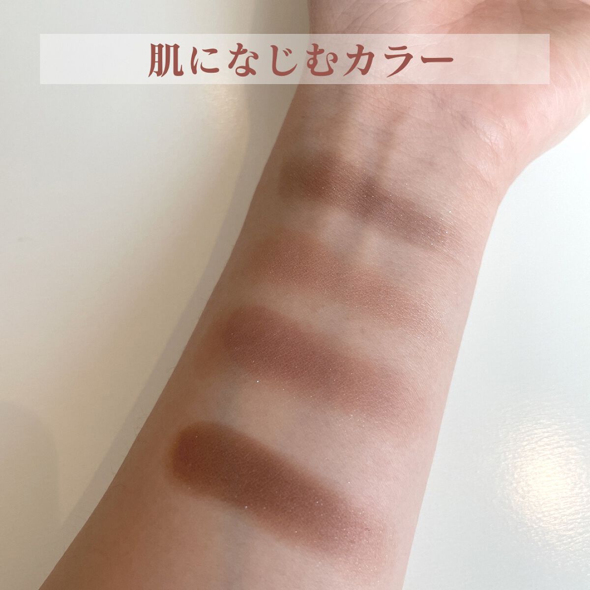 テイスティングライフアイシャドウパレット PB01/INTO U/アイシャドウパレットを使ったクチコミ（3枚目）