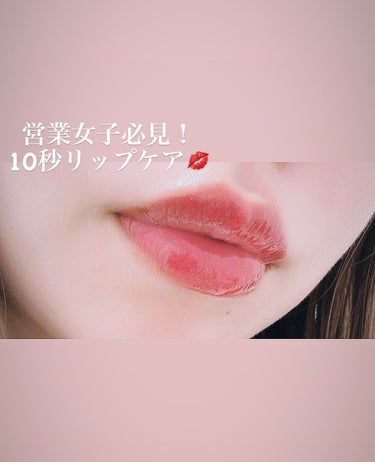 ディオール アディクト リップ マキシマイザー/Dior/リップグロスを使ったクチコミ（1枚目）