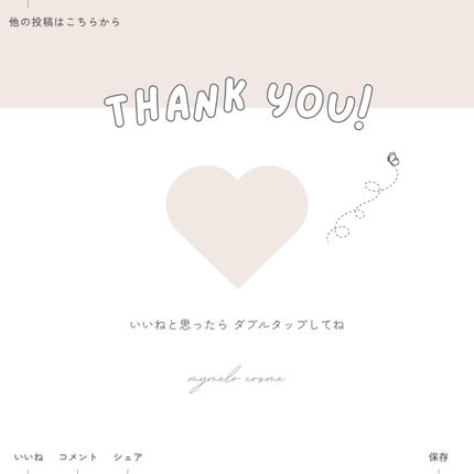 紫外線予報 さらさらUVジェルF/紫外線予報/日焼け止めジェルを使ったクチコミ(5枚目)