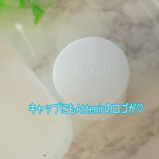 ドレススノー ローション【医薬部外品】 /アテニア/化粧水を使ったクチコミ(3枚目)