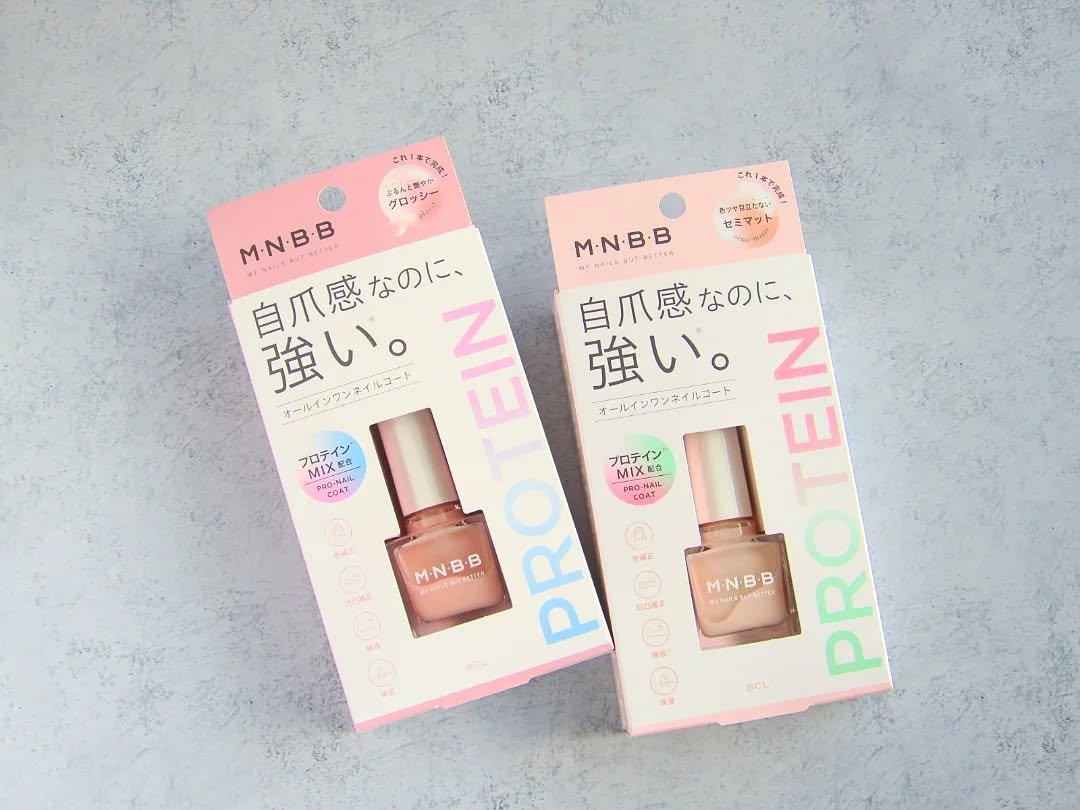 プロネイルコート/M･N･B･B/オールインワンネイルを使ったクチコミ（2枚目）