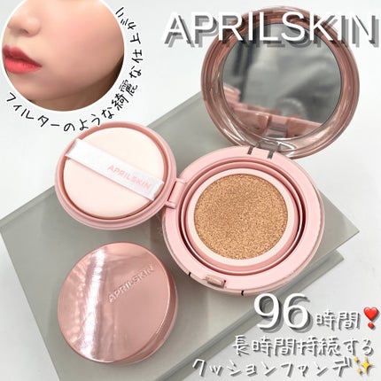 ハイパーカバーフィットクッション ピンク(桜エディション)/APRILSKIN/クッションファンデーションを使ったクチコミ(1枚目)