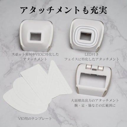 レイボーテ クールプロ/YA-MAN TOKYO JAPAN/家庭用脱毛器を使ったクチコミ(5枚目)