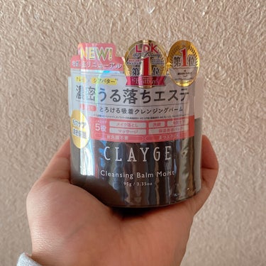 クレンジングバームモイストN/CLAYGE/クレンジングバームを使ったクチコミ（1枚目）