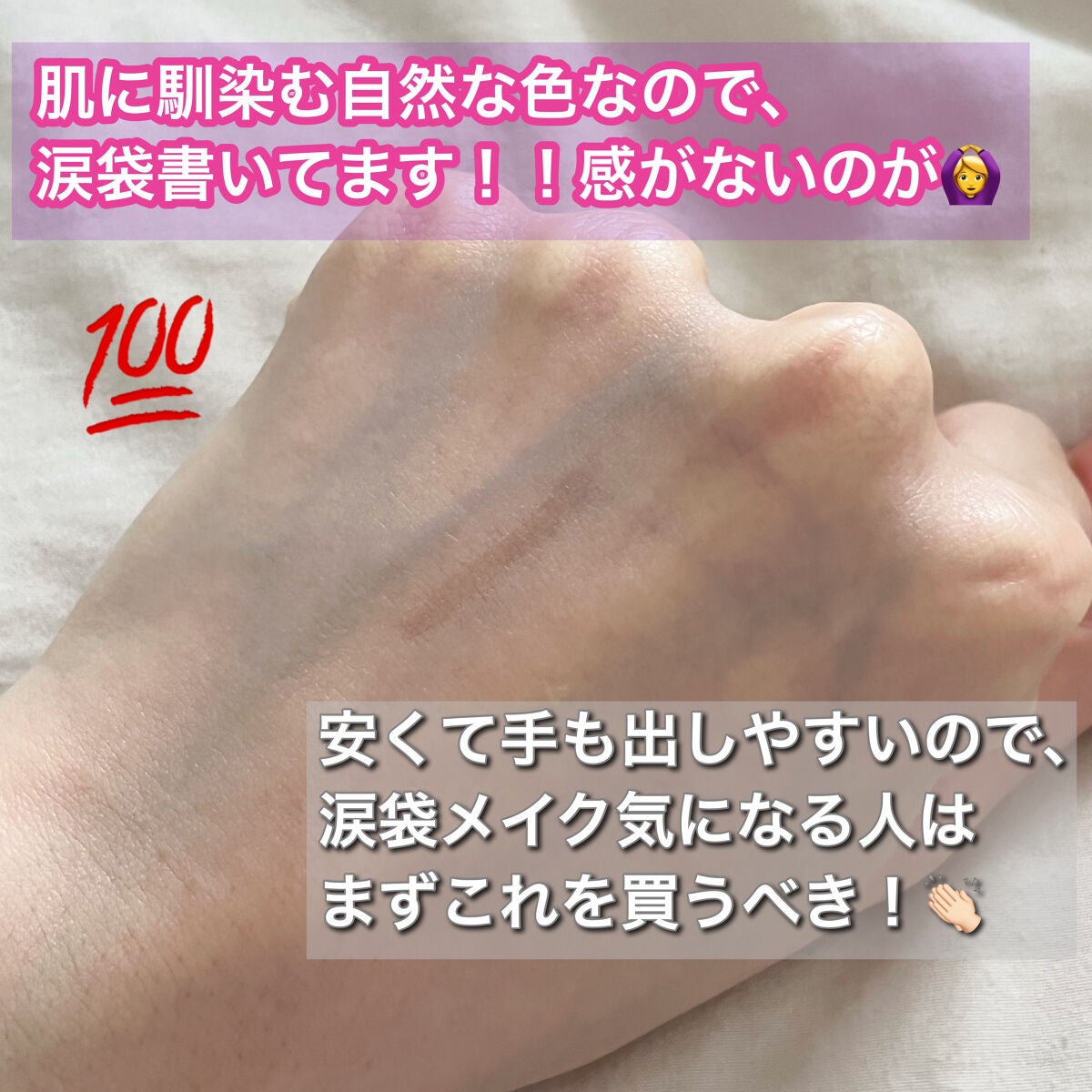 描くふたえアイライナー/CEZANNE/リキッドアイライナーを使ったクチコミ(2枚目)