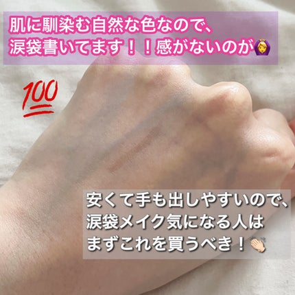 描くふたえアイライナー/CEZANNE/リキッドアイライナーを使ったクチコミ(2枚目)