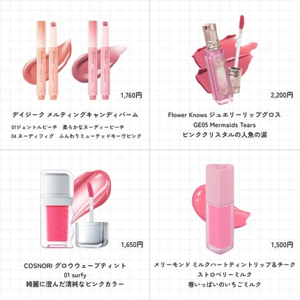 ペリペラ インク ムード グロイ ティント/PERIPERA/リップティントを使ったクチコミ(6枚目)