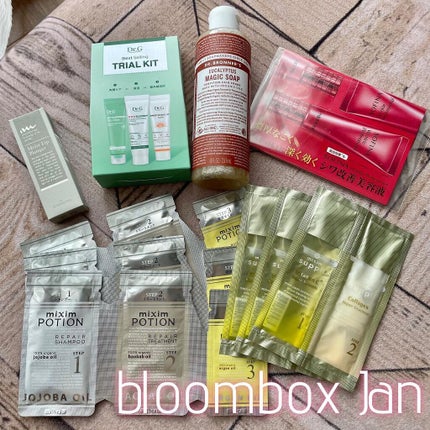 つむり on LIPS 「1月の#bloomboxどどきました‼️もう何年も頼んでるんだ..」(1枚目)