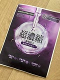 Neogence 超濃縮　Microbiome repairing ampoule mask 