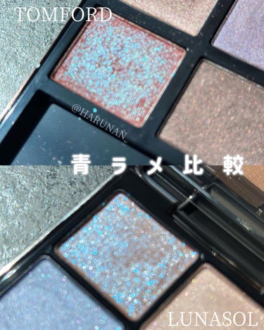 \青ラメ比較💜/

TOMFORDのプリティーベイビーは
廃盤になってしまったけれど、、

青ラメといえば！な大好きなパレットなので
ルナソルの夏コレと比べてみました💙

━━━━━━━━━━━━━━━