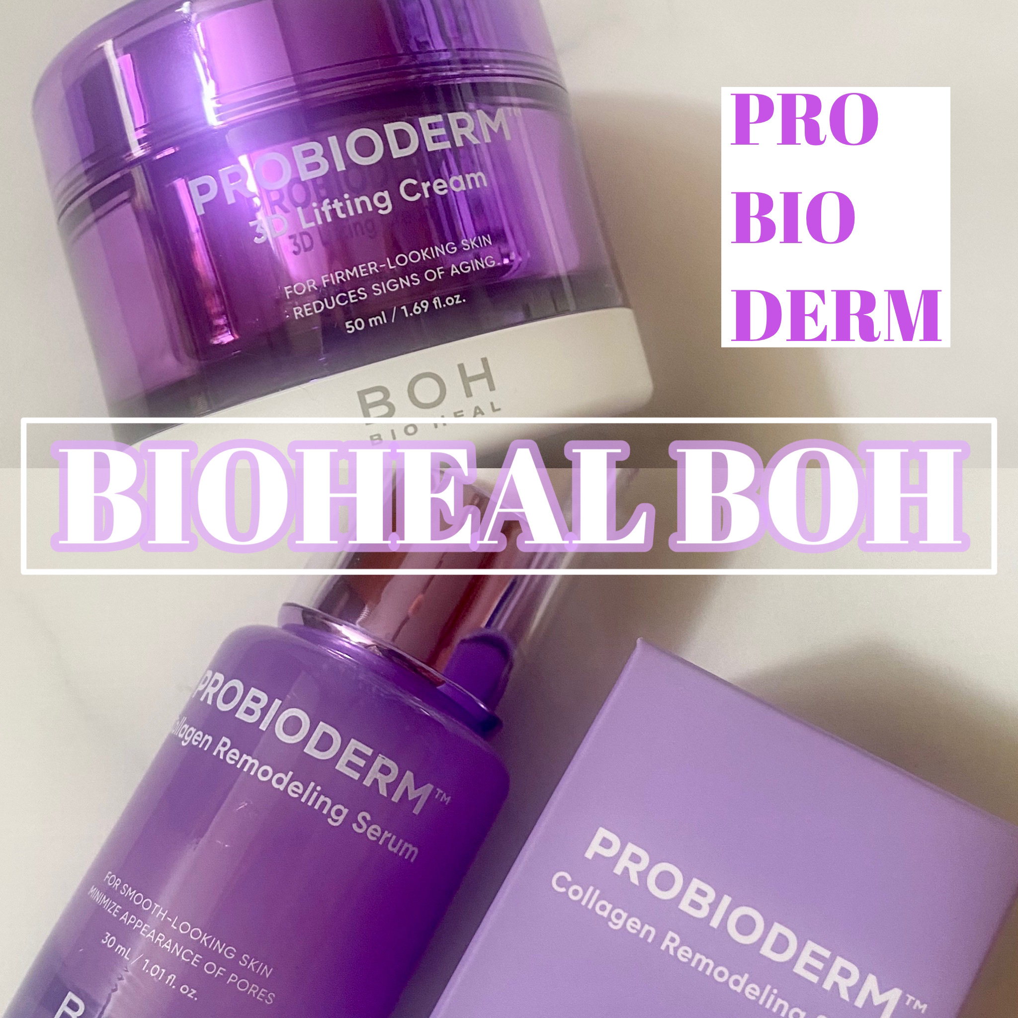 ˗ˏˋ BIOHEAL BOH  ˎˊ˗

𓍯プロバイオダーム 3Dリフティングクリーム
　 プロバイオダーム™ コラーゲンリモデリングセラム

高級感、すごくない？
3千円ちょっととは思えないビジュの良さで
プレゼントにも良さそう〜って