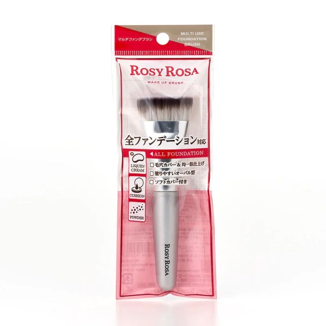 マルチファンデブラシ /ロージーローザ/メイクブラシを使ったクチコミ(1枚目)