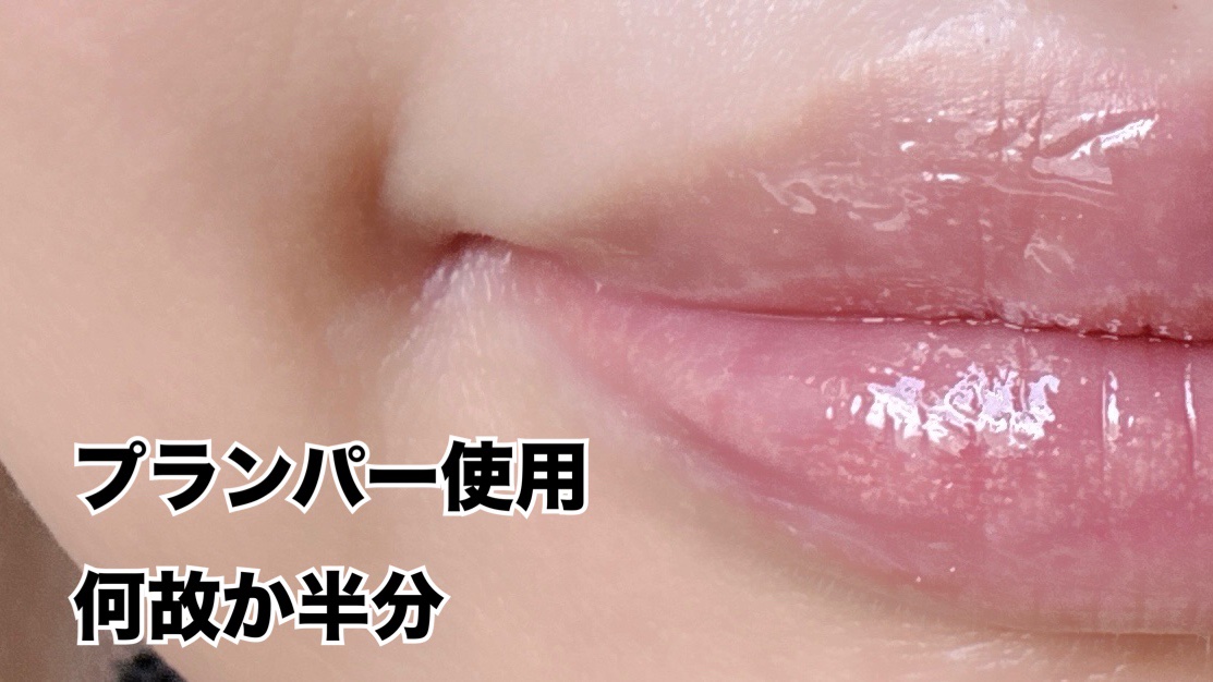 ティルティル マイグロウリップオイル ラベンダー(LAVENDER）/TIRTIR(ティルティル)/リップオイルを使ったクチコミ（2枚目）