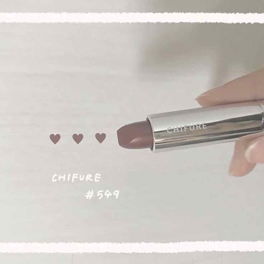 口紅(詰替用)/ちふれ/口紅を使ったクチコミ(1枚目)