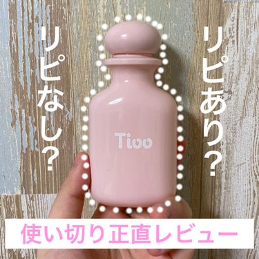 Tioo ヘアオイル 80ml/NOIN/ヘアオイルを使ったクチコミ（1枚目）