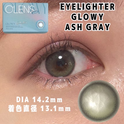 Eyelighter Glowy 1Month/OLENS/カラーコンタクトレンズを使ったクチコミ(4枚目)