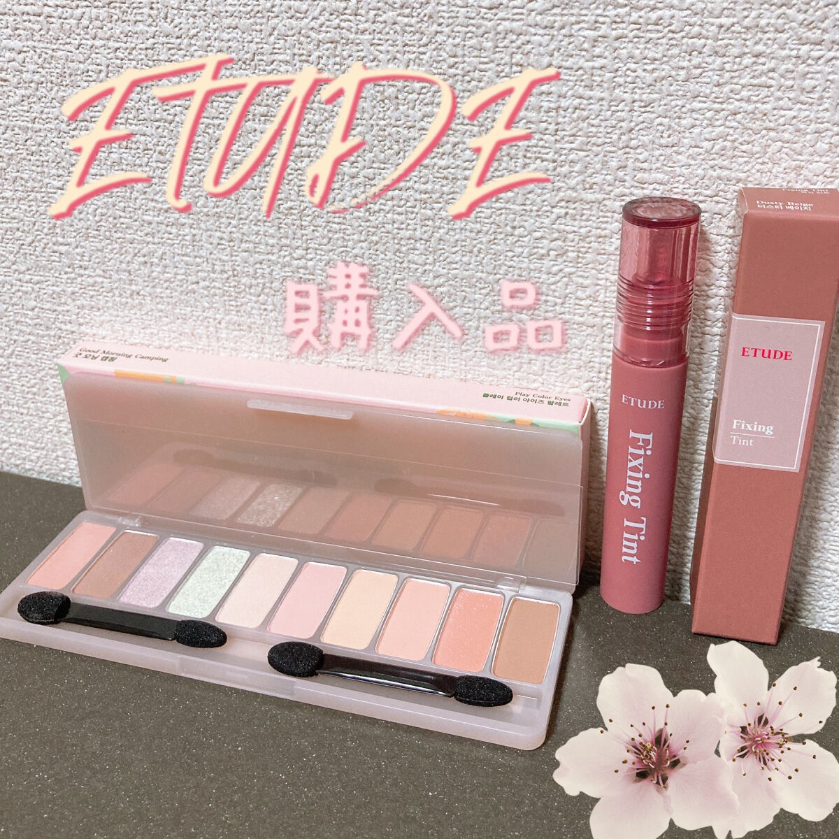 フィクシングティント/ETUDE/リップティントを使ったクチコミ（1枚目）