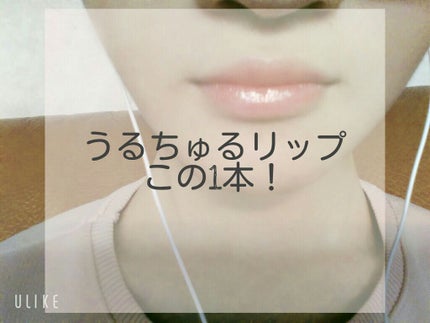 ジェリー キャンディー ティント/the SAEM/リップティントを使ったクチコミ(1枚目)