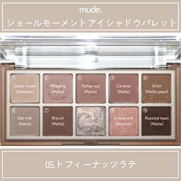 MDショールモーメント アイシャドウパレット/mude/パウダーアイシャドウを使ったクチコミ（2枚目）