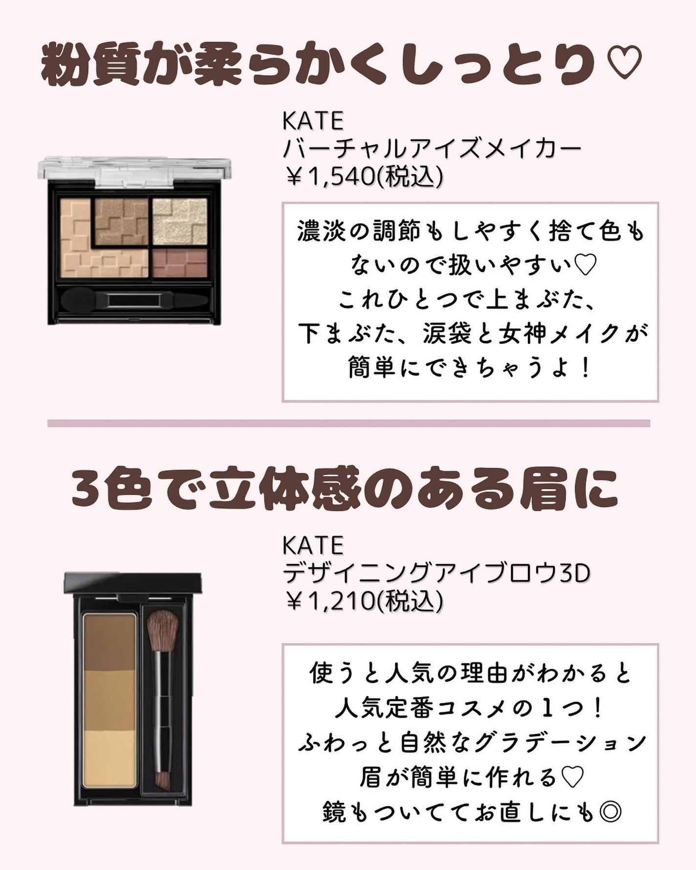 ðºð¬ðµðšðçŸå®¹ã¡ãã£ã¢ on LIPS ããã€ã沢山ã®ãããããããšãããããŸãð¥°ä»åã¯ïŒŒæ¬ã®äººæ°ã³ã¹ã¡..ãïŒ4æç®ïŒ