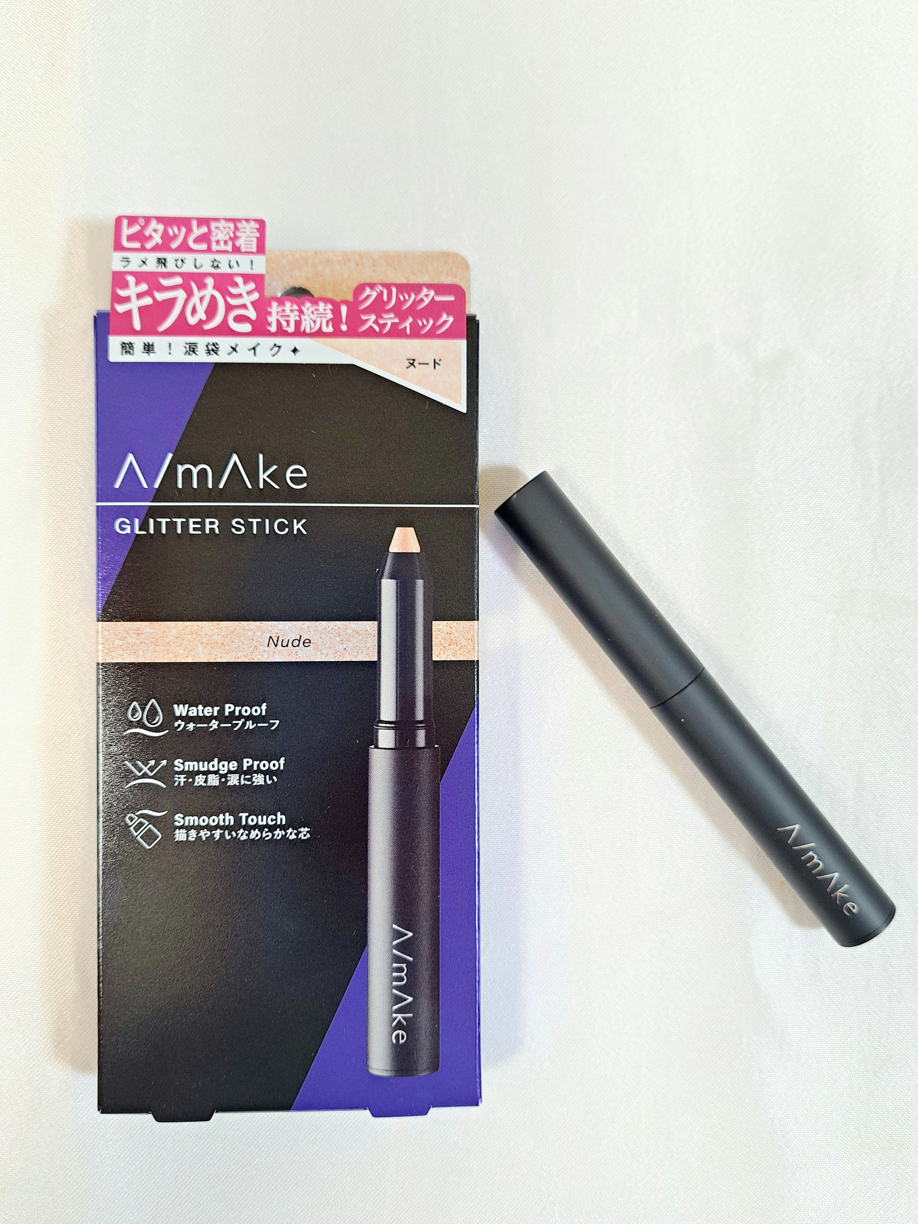 エーメイク グリッタースティック/A/mAke/グリッターを使ったクチコミ（2枚目）