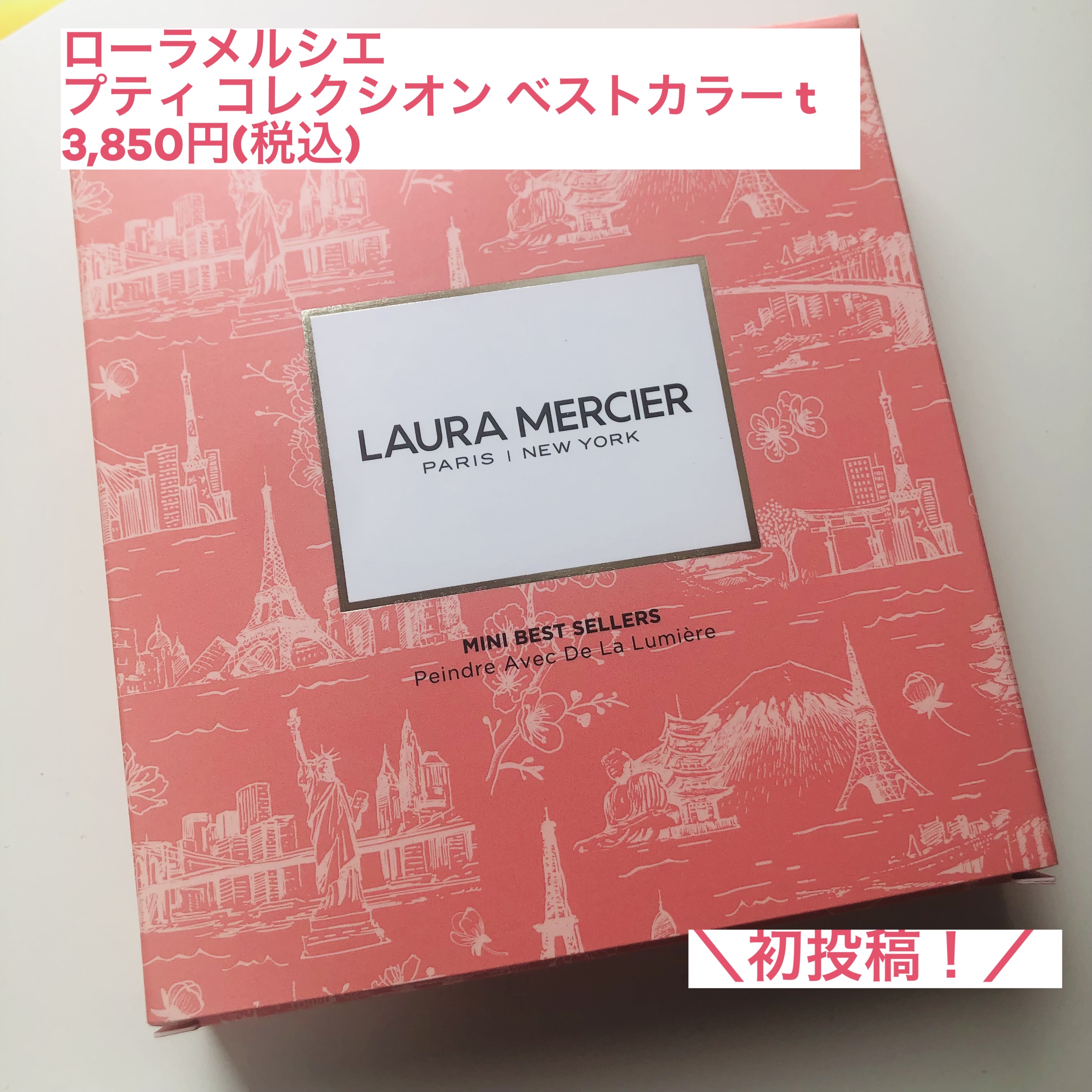 キャビアスティック アイカラー 40 NUDE ROSE/ローラ メルシエ/スティックアイシャドウを使ったクチコミ（2枚目）