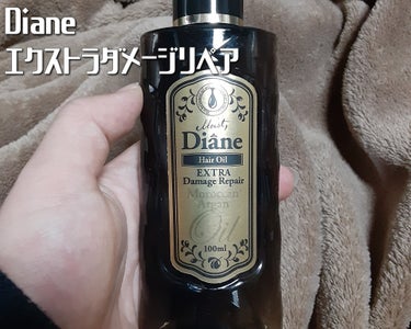 ダメージ補修/ヘアオイル 100ml/ダイアン/ヘアオイルを使ったクチコミ（2枚目）