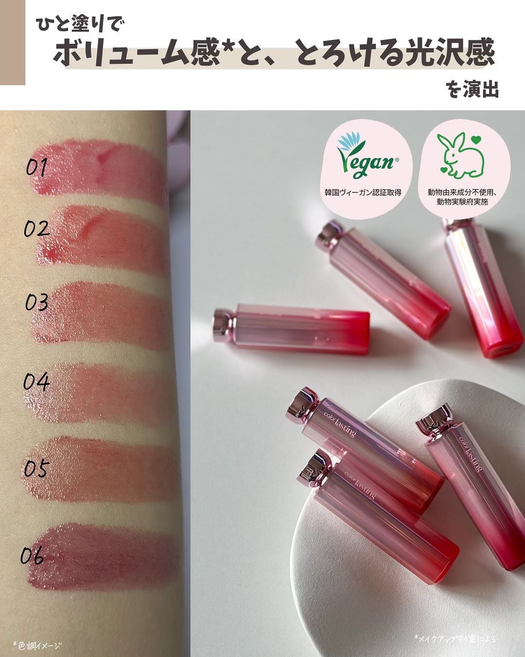 カラーラスティンググロウスティック/ETUDE/口紅を使ったクチコミ(5枚目)