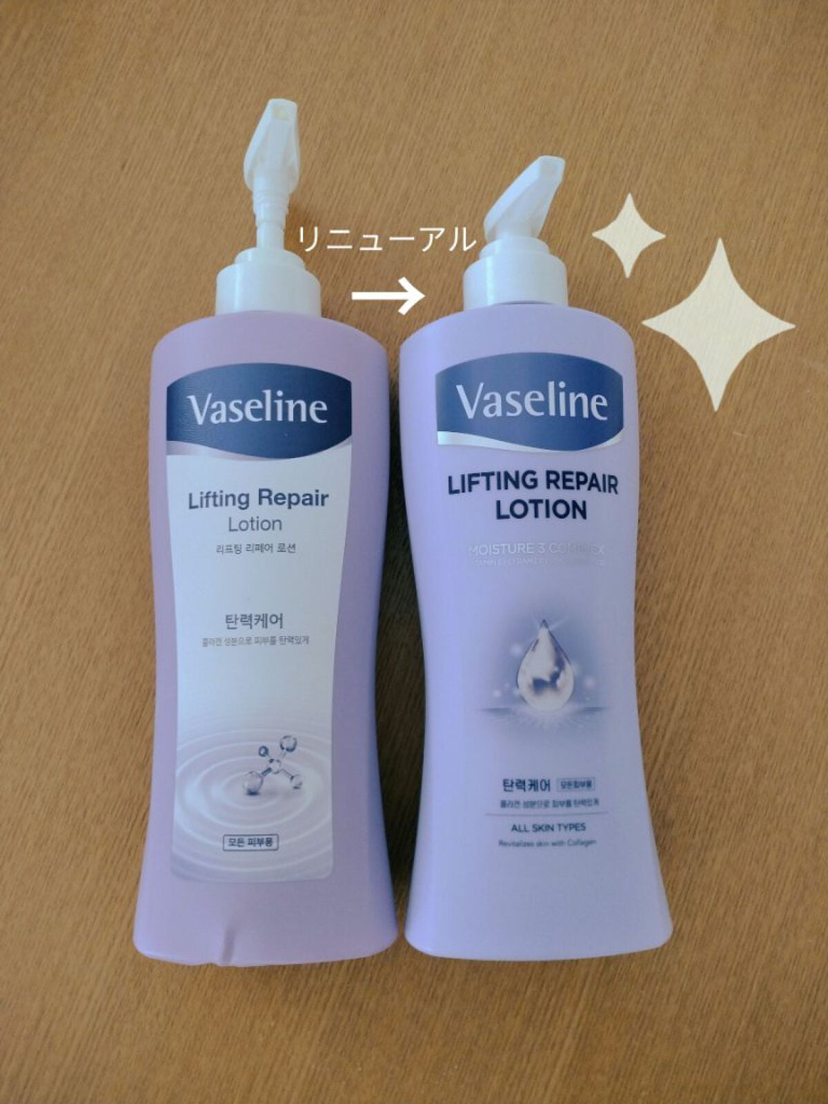 ヴァセリン アドバンスドリペア ボディローション 無香料/ヴァセリン/ボディローションを使ったクチコミ(1枚目)