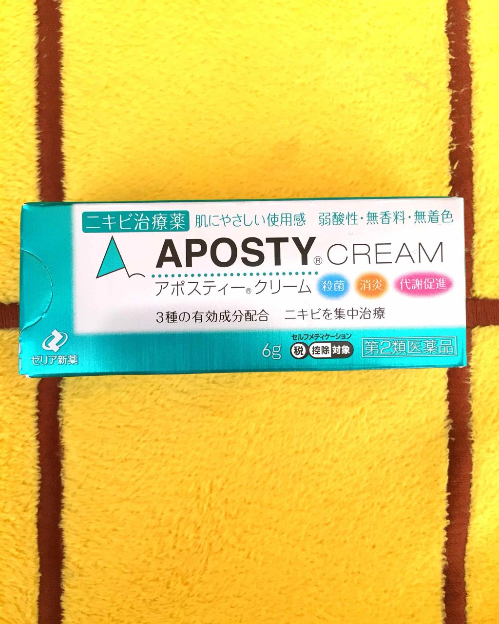 アポスティークリーム(医薬品)/アポスティー/その他を使ったクチコミ(1枚目)