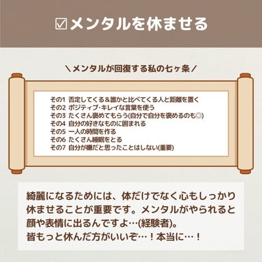 脱色クリーム 敏感肌用/エピラット/ムダ毛ケアを使ったクチコミ（8枚目）