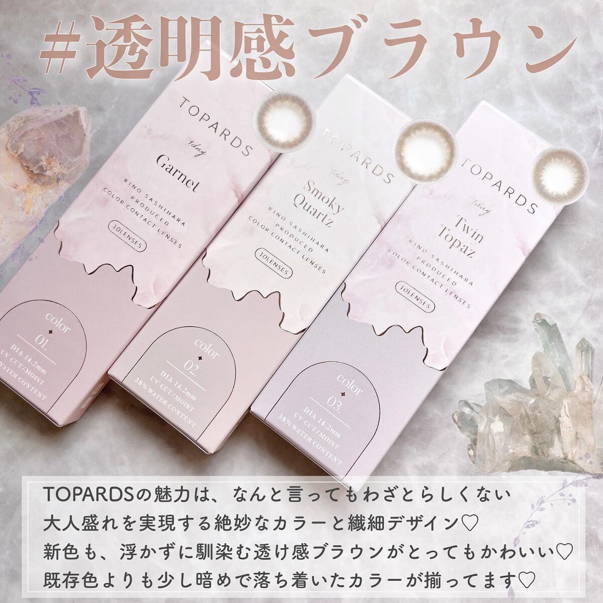 TOPARDS 1day/TOPARDS/ワンデー（１DAY）カラコンを使ったクチコミ（2枚目）