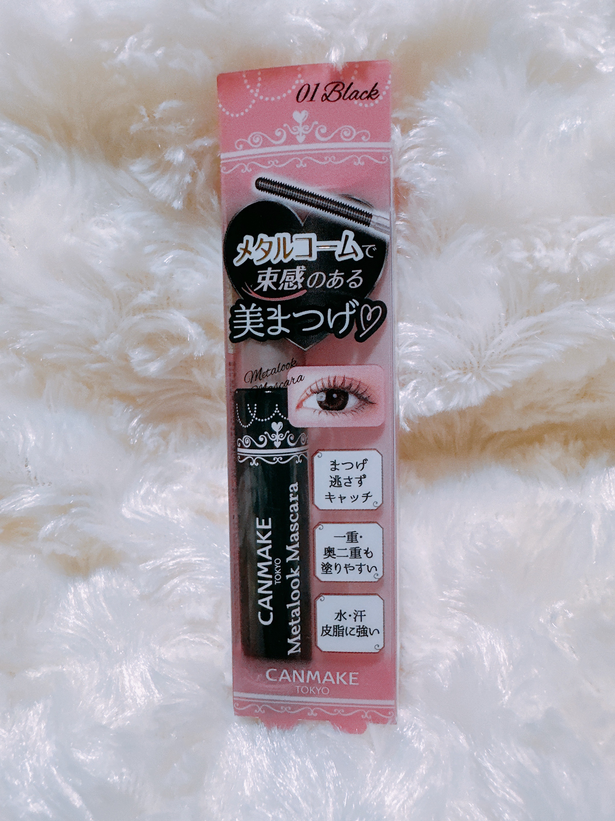 メタルックマスカラ/キャンメイク/マスカラを使ったクチコミ（1枚目）
