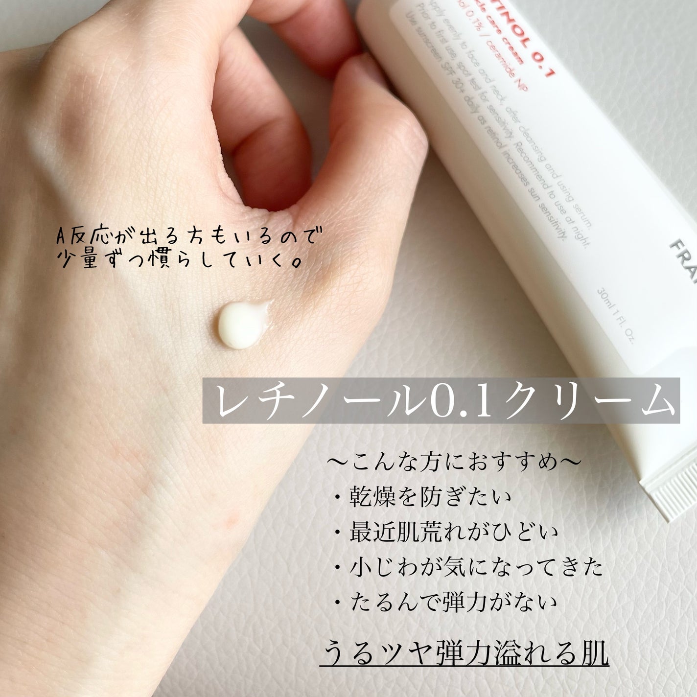 クローザーセラム/Frankly/美容液を使ったクチコミ(3枚目)