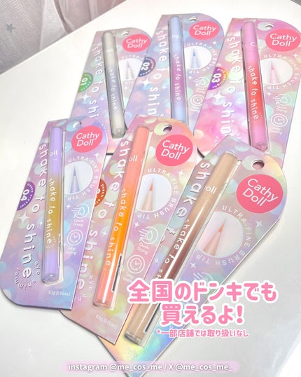 Cathy Doll シェイクシャインアイライナー/CathyDoll/リキッドアイライナーを使ったクチコミ(6枚目)