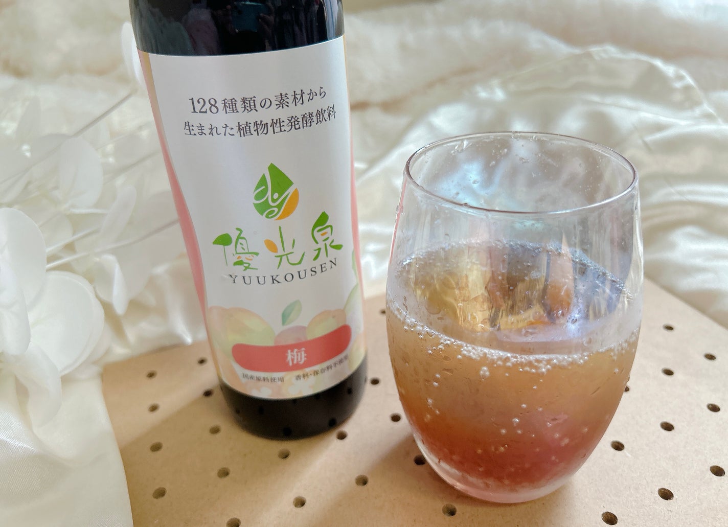 優光泉/優光泉/酵素ドリンクを使ったクチコミ(5枚目)