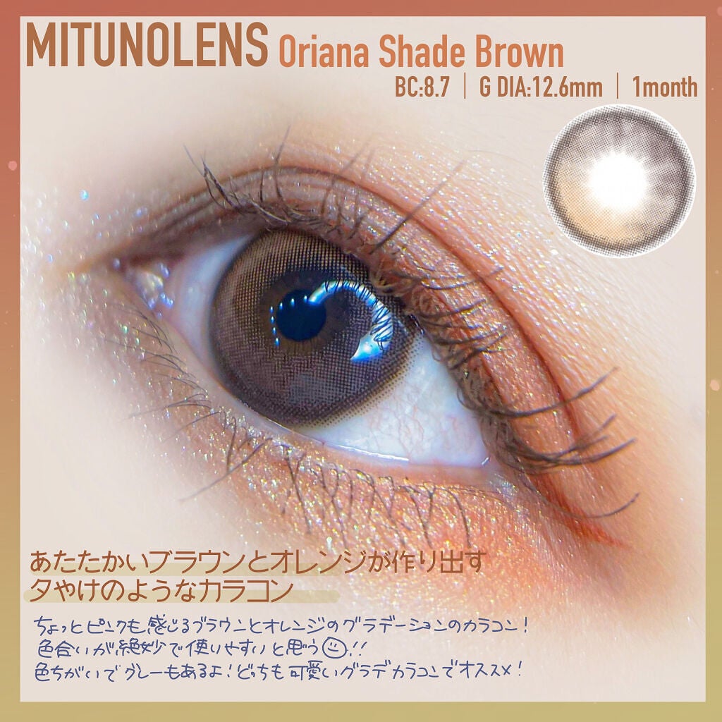 マイクロマスカラ アドバンストフィルム/ヒロインメイク/マスカラを使ったクチコミ(3枚目)