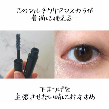 JELLY 2020年12月号/JELLY/雑誌を使ったクチコミ(4枚目)