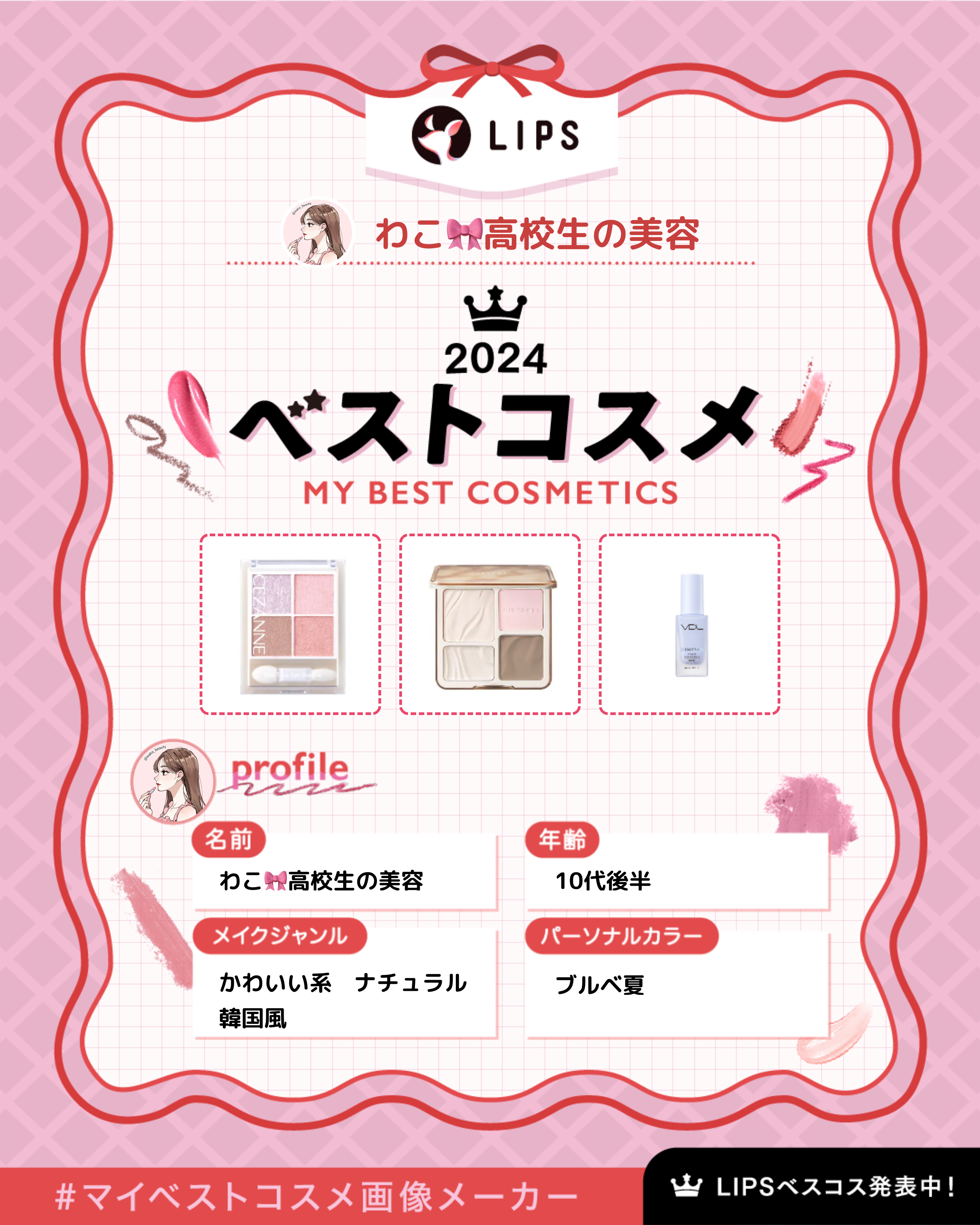 トーンステインカラーコレクティングプライマー/VDL/化粧下地を使ったクチコミ（1枚目）