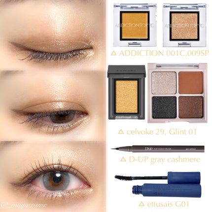 セルヴォーク ヴォランタリー アイズ/Celvoke/単色アイシャドウを使ったクチコミ(3枚目)