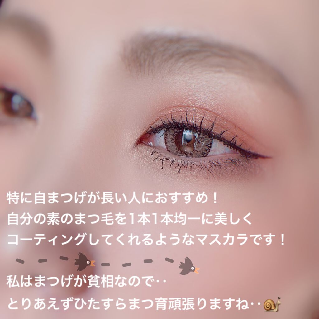 ラッシュ CC/HELENA RUBINSTEIN/マスカラを使ったクチコミ(4枚目)