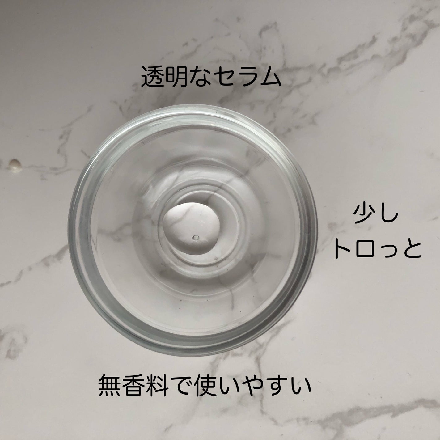 ナインセラム/Dr.Twenty Project/美容液を使ったクチコミ(3枚目)