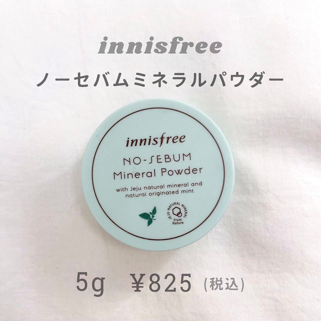 ノーセバム ミネラルパウダー N/innisfree/ルースパウダーを使ったクチコミ(2枚目)
