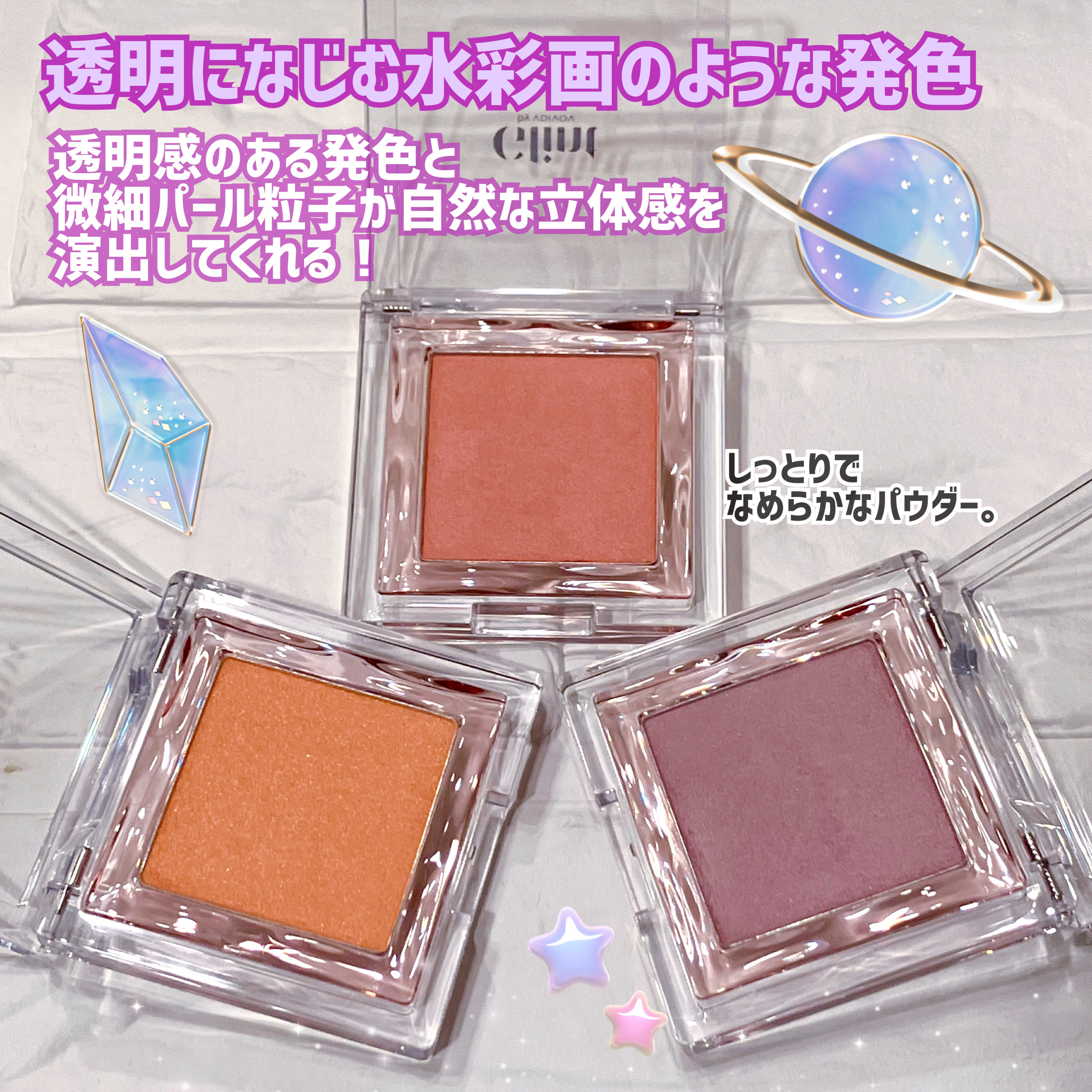 ベイクドブラッシュ #01 Eternal Breeze/Glint/パウダーチークを使ったクチコミ（2枚目）