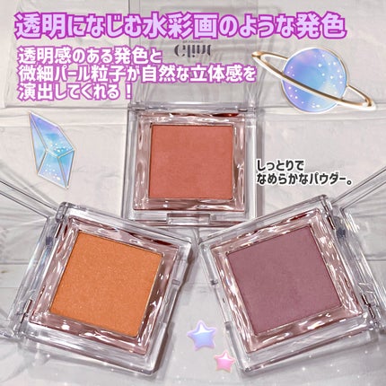 ベイクドブラッシュ #01 Eternal Breeze/Glint/パウダーチークを使ったクチコミ(2枚目)