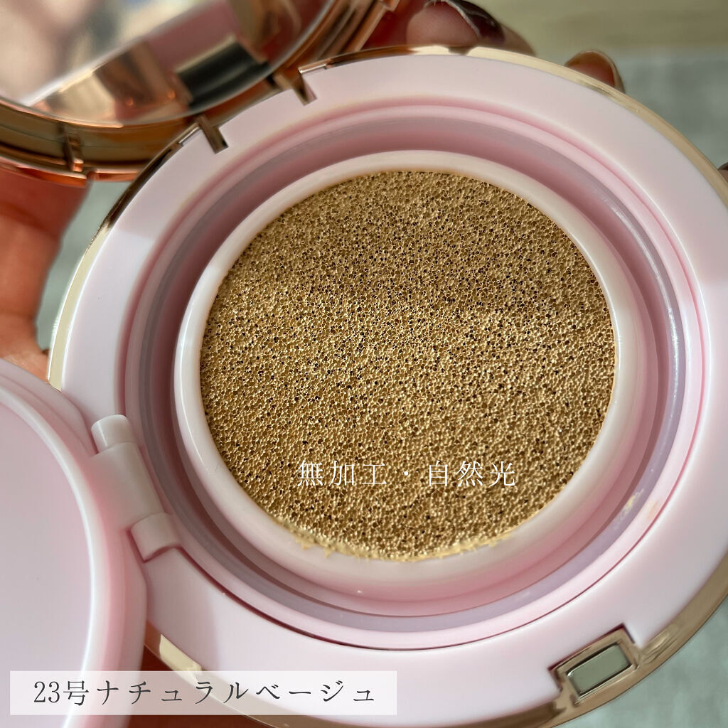 ピンクティーツリーカバークッション/APLIN/クッションファンデーションを使ったクチコミ（3枚目）