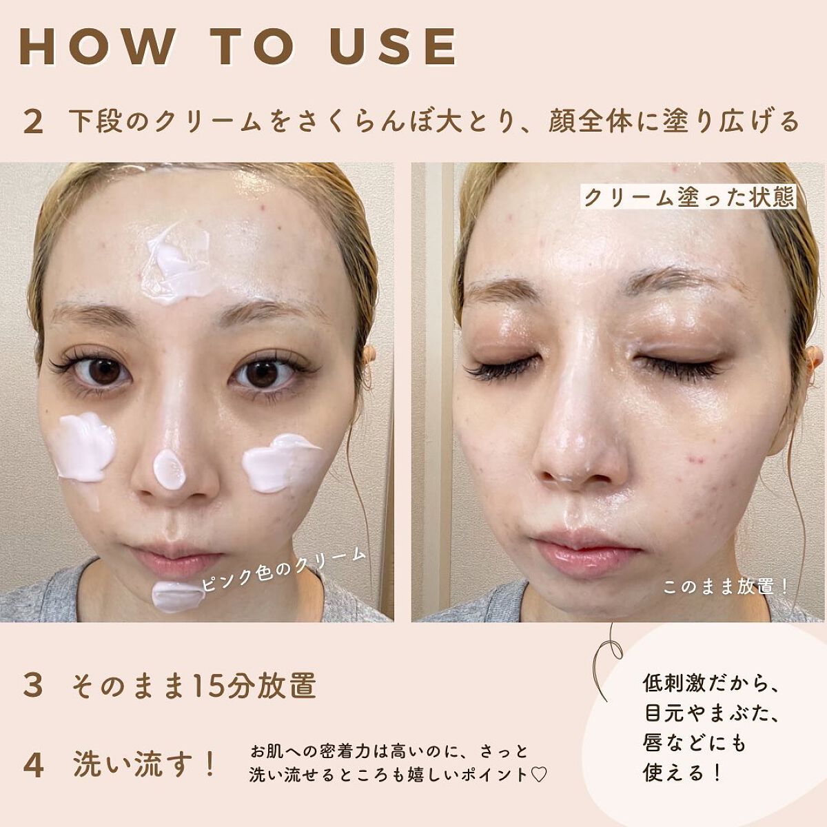 フェイシャル エッセンス クリームマスク/COCOCHI/フェイスクリームを使ったクチコミ(7枚目)