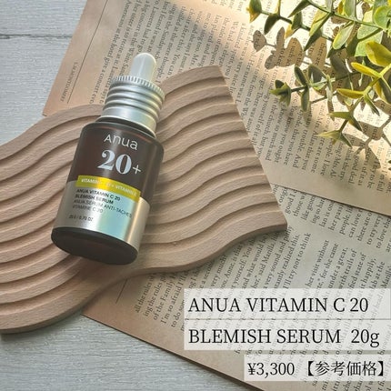 アヌア ビタミンC20 ブレミッシュセラム/Anua/美容液を使ったクチコミ(6枚目)