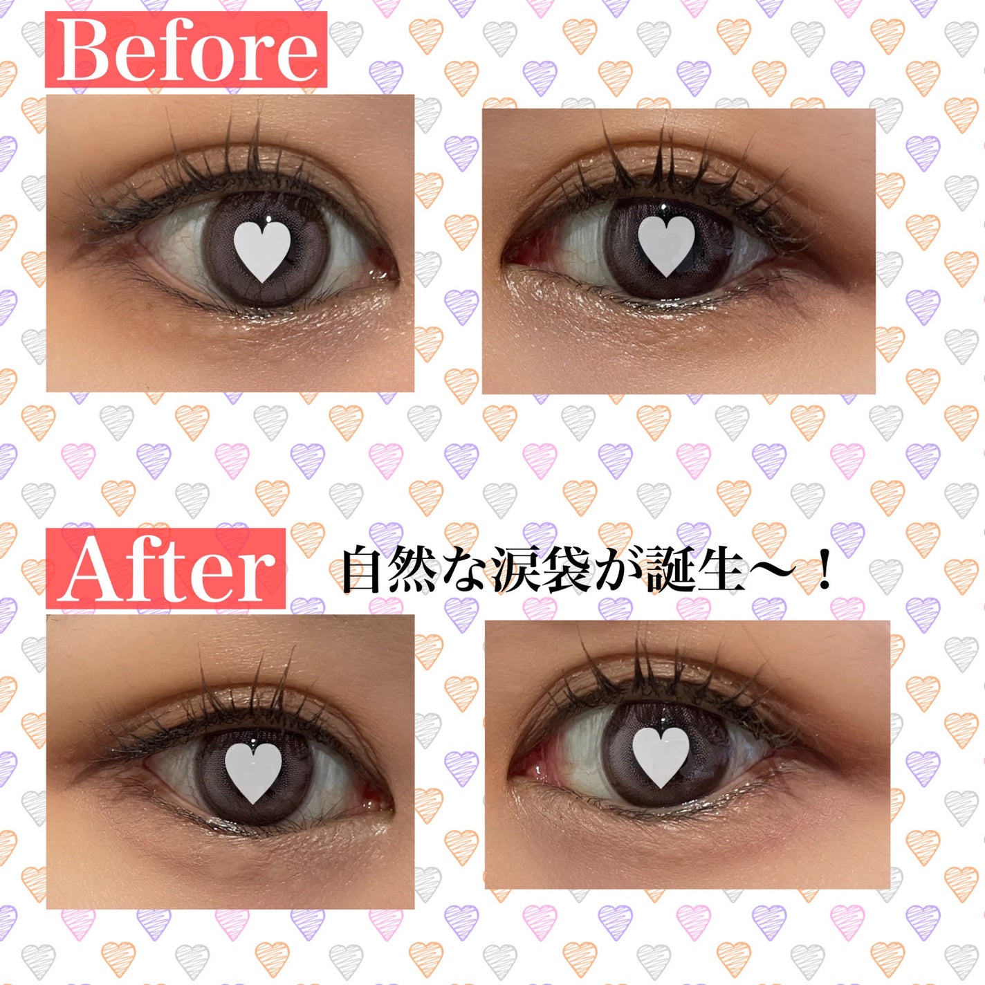 描くふたえアイライナー/CEZANNE/リキッドアイライナーを使ったクチコミ(2枚目)