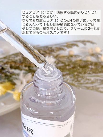 フレッシュリージュースドビタミンドロップ(35ml)/Klairs/美容液を使ったクチコミ(4枚目)